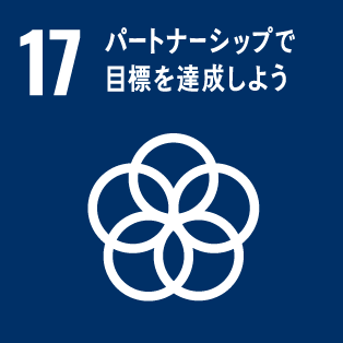 SDGsへの取組み